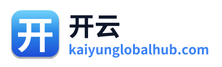 开云